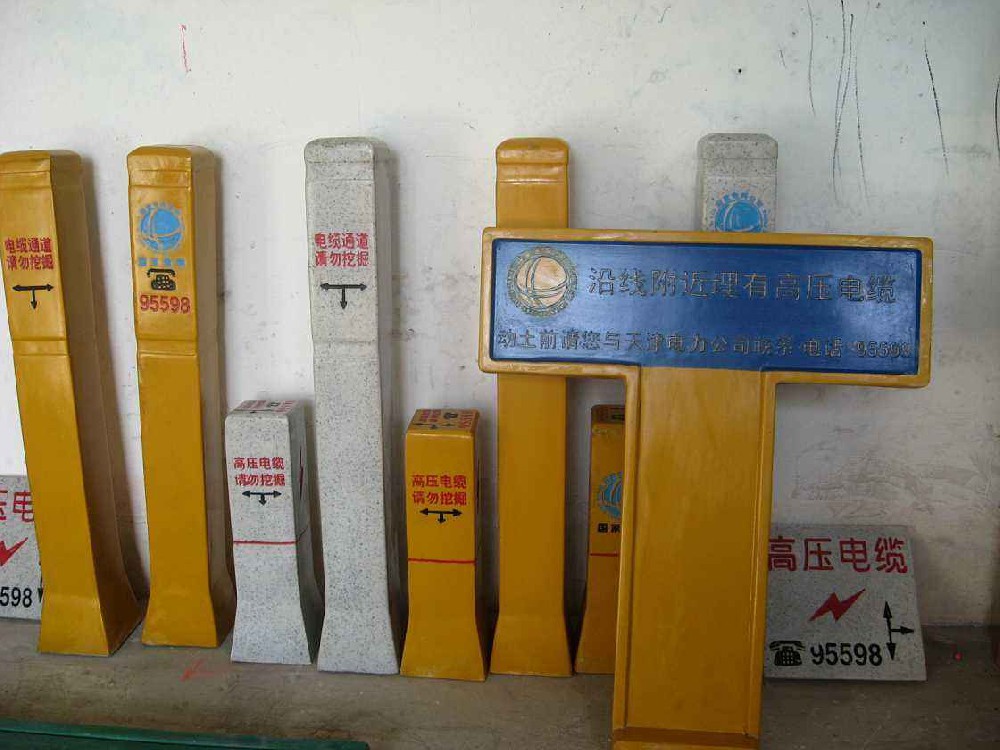 小小“纖維”帶來(lái)鐵路線路標(biāo)識(shí)革新 鐵路安全保護(hù)區(qū)標(biāo)識(shí)